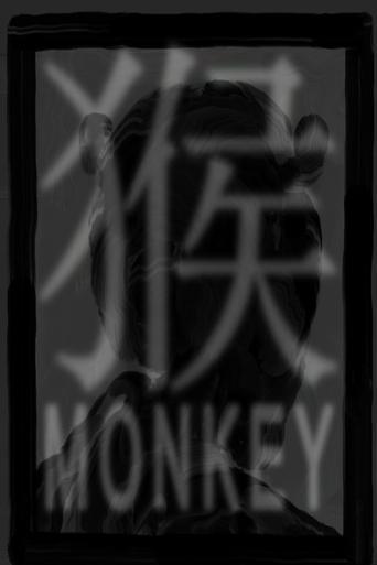 Monkey (2015) poster