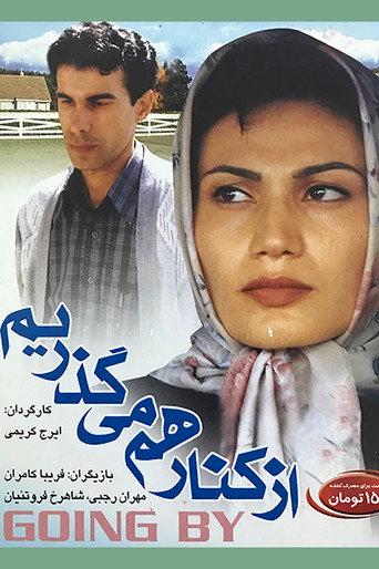 Going By (2001) poster