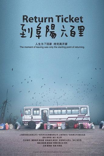 Return Ticket (2011) poster