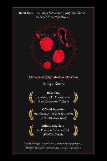 Seventy Eight (2024) poster