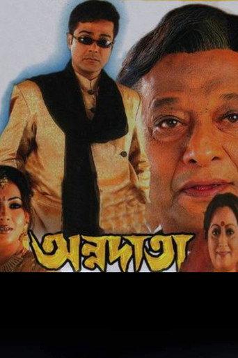 Annadata (2002) poster