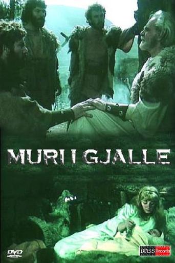The Living Wall (1989) poster