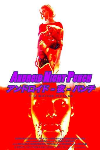 Android Night Punch (2014) poster