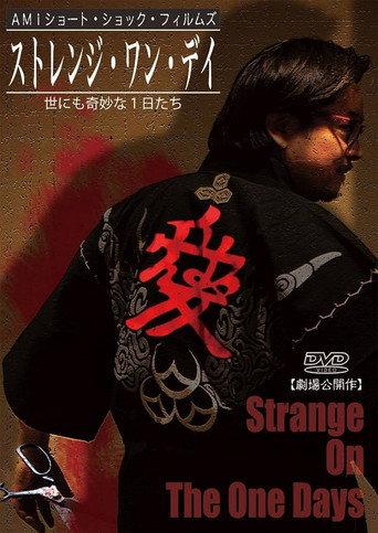 Strange On The One Days (2012) poster