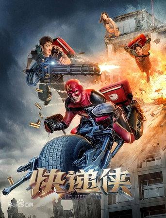 Delivery Man (2018) poster