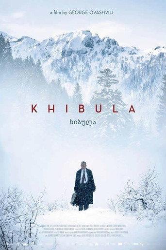 Khibula (2017) poster