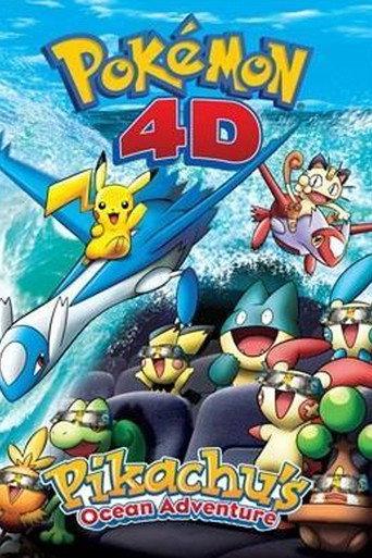Pokémon 4D: Picachu's Ocean Adventure (2006) poster