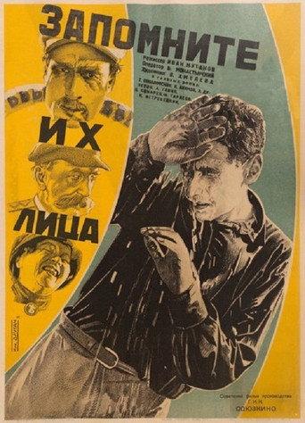 Remember Their Faces (1931) poster