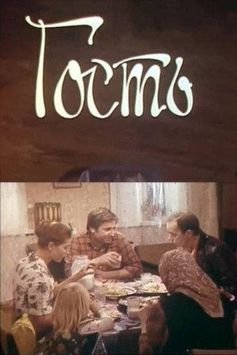 Guest (1979) poster