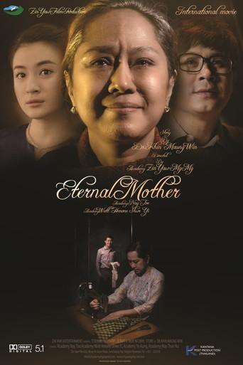 Eternal Mother (2017) poster