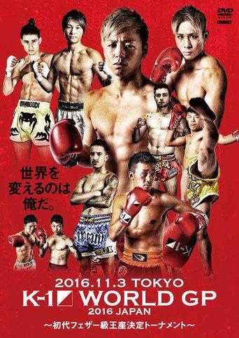 K-1 WORLD GP 2016: Featherweight Championship Tournament (2016) poster