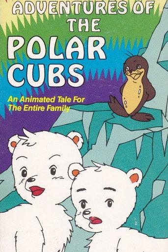 Adventures of the Polar Cubs (1979) poster