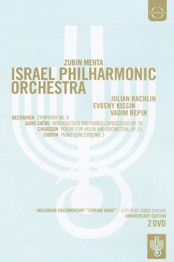 Israel Philharmonic Orchestra: The 75th Anniversary (2012) poster