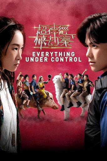 Everything Under Control (2023) poster