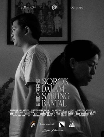 Sorok Dalam Sarung Bantal (2025) poster