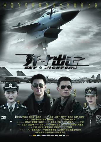 Sky Fighters (2011) poster