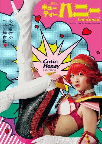 Cutie Honey Emotional (2020) poster