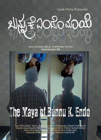 The Maya of Bunnu K. Endo (2020) poster