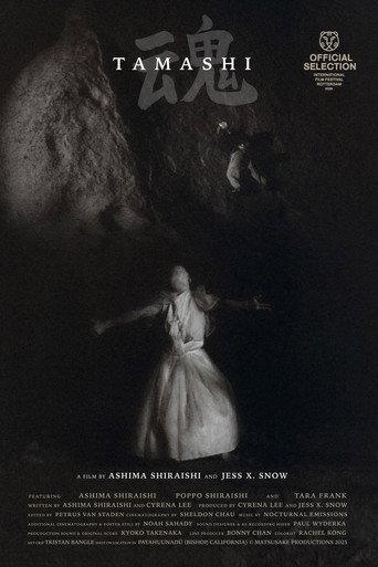 Tamashi (2026) poster