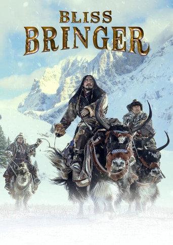 The Bliss Bringer (2022) poster