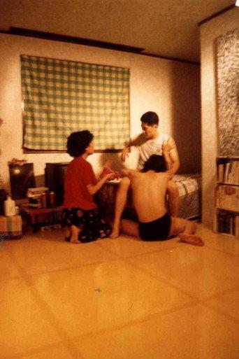 Mom, I Know Your Endless Love (1997) poster
