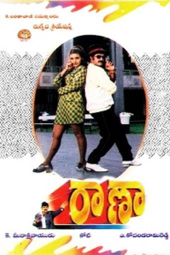 Rana (1998) poster