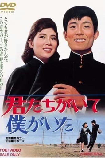 Here Because of You (1964) poster
