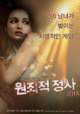 Original Sinful Affairs (2014) poster