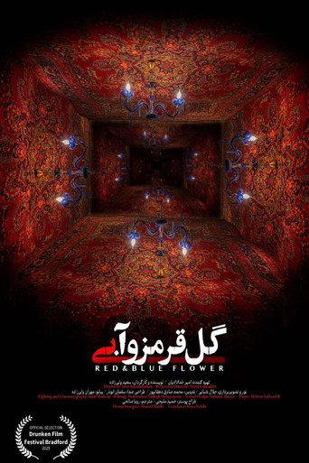 Red & Blue Flower (2025) poster