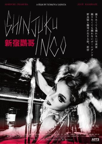 Shinjuku Inko (2024) poster