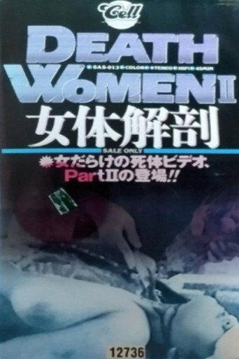 Death Women II: Female Anatomy (1994) poster