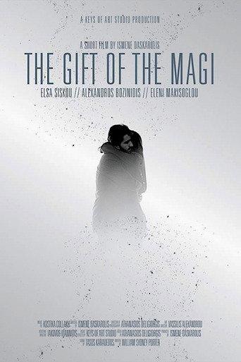 The Gift of The Magi (2014) poster