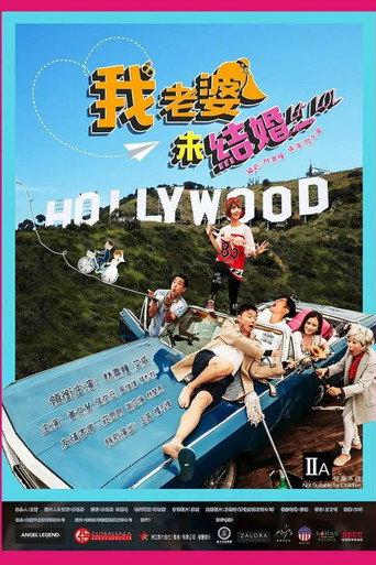 L.A. lol (2017) poster