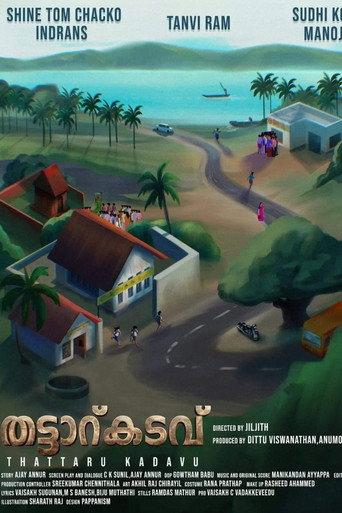 Thattaru Kadavu () poster