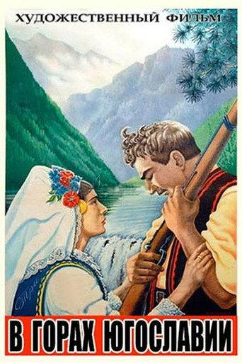 In the Mountains of Yugoslavia (1946) poster