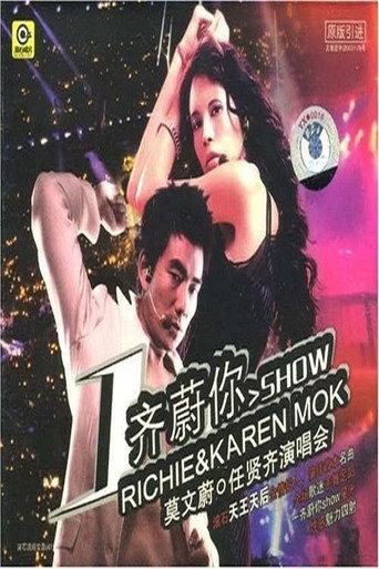 一齐蔚你SHOW:莫文蔚任贤齐演唱会 () poster