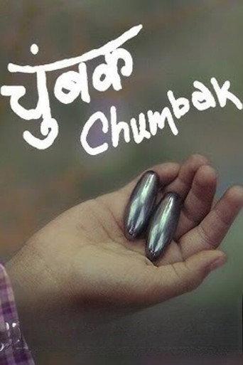 Chumbak (2012) poster