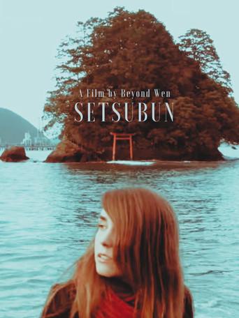Setsubun (2016) poster