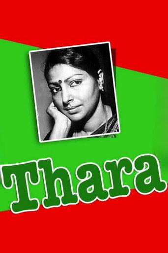 Thara (1970) poster