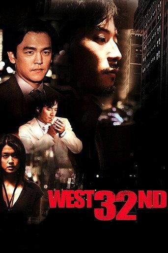 West 32nd (2007) poster
