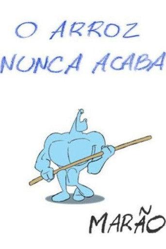 O Arroz Nunca Acaba (2005) poster