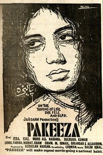 Pakeeza (1968) poster