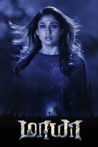Maya (2015) poster