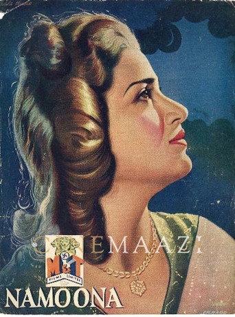 Namoona (1949) poster