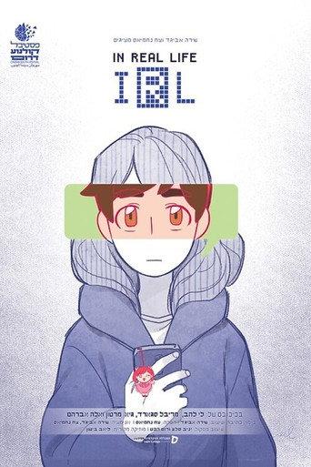 IRL - In Real Life (2021) poster