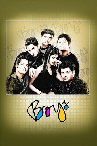 Boys (2003) poster
