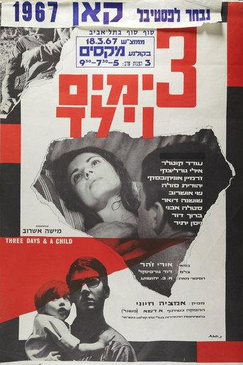 Three Days and a Child (1967) poster