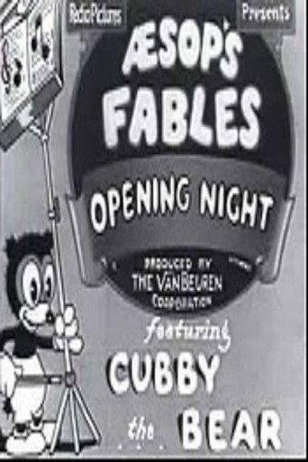 Opening Night (1933) poster