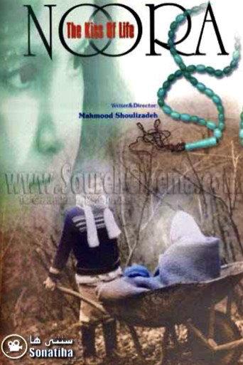 Noora (The Kiss of life) (2003) poster