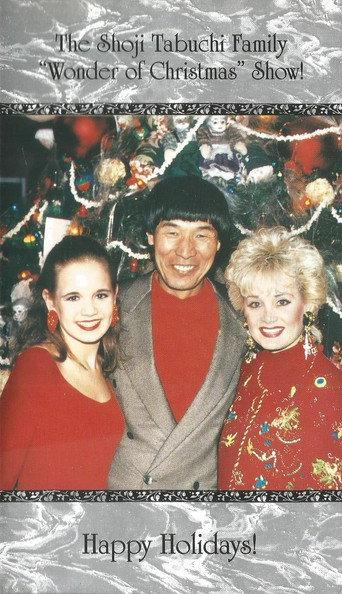 The Shoji Tabuchi Family Wonder of Christmas Show! (1995) poster